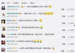 52吃瓜网 朝阳群众,52吃瓜网揭秘京城风云人物