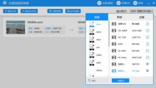 抖音网红吃瓜软件网站,揭秘网红圈幕后真相