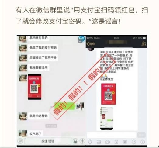 吃瓜群扫码安全吗官网,吃瓜群扫码安全吗？官方揭秘扫码风险与防范指南