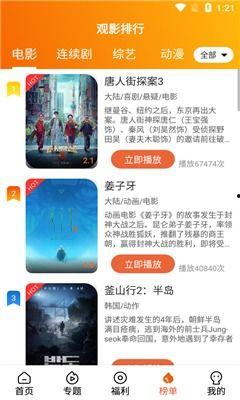 吃瓜网今日更新最新消息视频