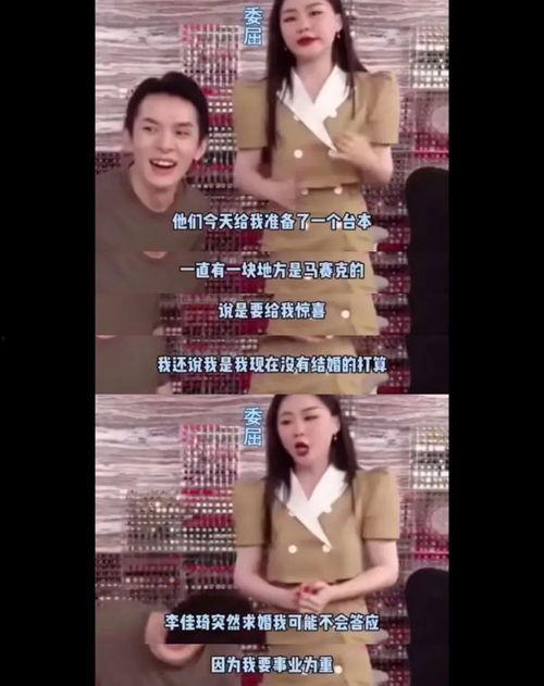 最近结婚网红吃瓜视频,吃瓜群众围观甜蜜瞬间