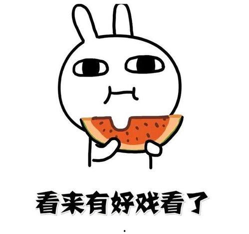 网红吃瓜群推荐qq,揭秘QQ新玩法，解锁社交新境界！