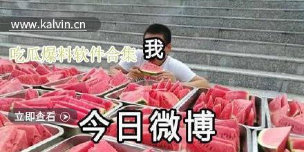 吃瓜爆料哪里看视频,热门视频一网打尽