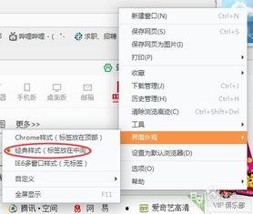 吃瓜网全部标签怎么设置