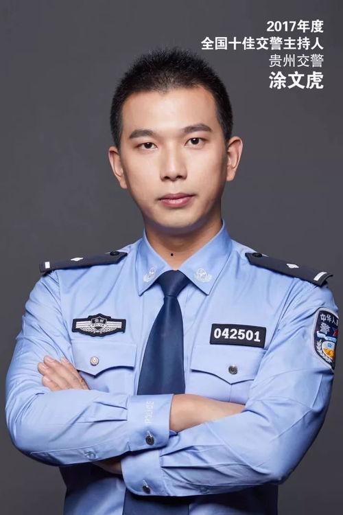 中国警察网女主持人吃瓜,趣味互动引网友热议