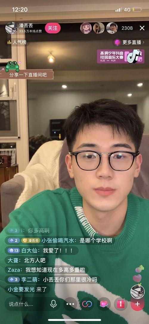 八卦吃瓜网红视频大全在线观看,网红视频大全在线观看盛宴