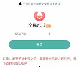 网爆吃瓜软件,一键获取娱乐圈最新动态
