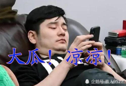 钱枫qj视频 吃瓜网