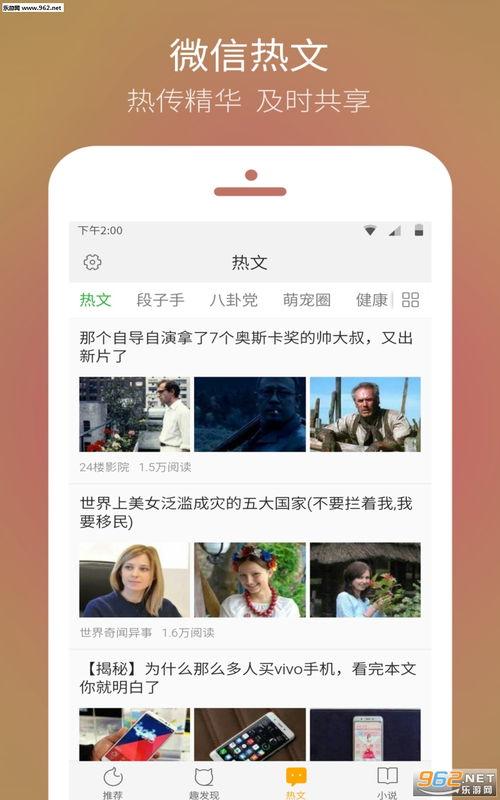 吃瓜网热门事件qq群,揭秘网络热议背后的真相与八卦
