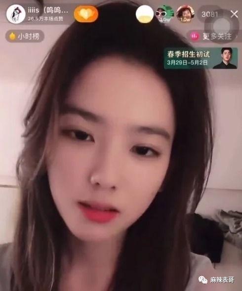 吃瓜事件网红女被骂视频